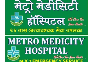 METRO MEDICITY HOSPITAL image