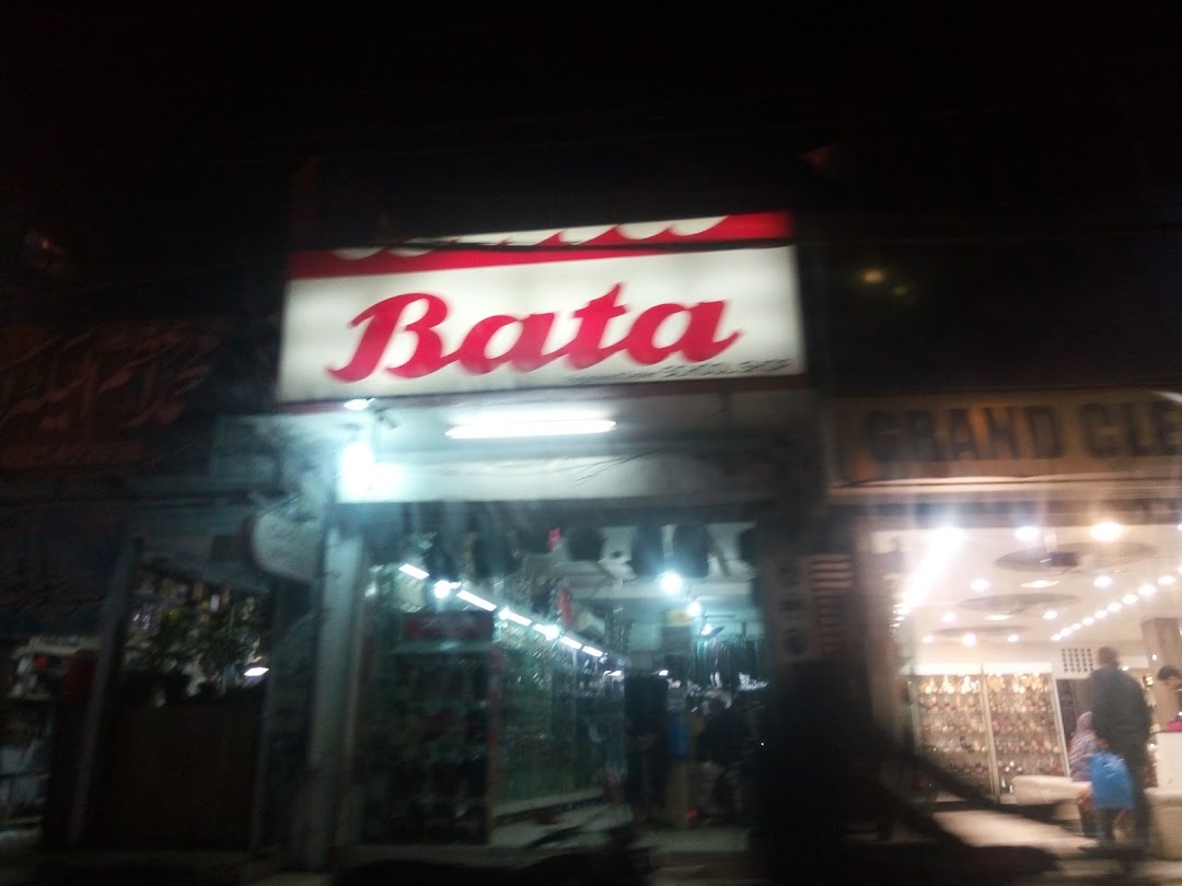 Bata Shoe Store