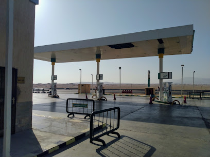 Watania Gas Station