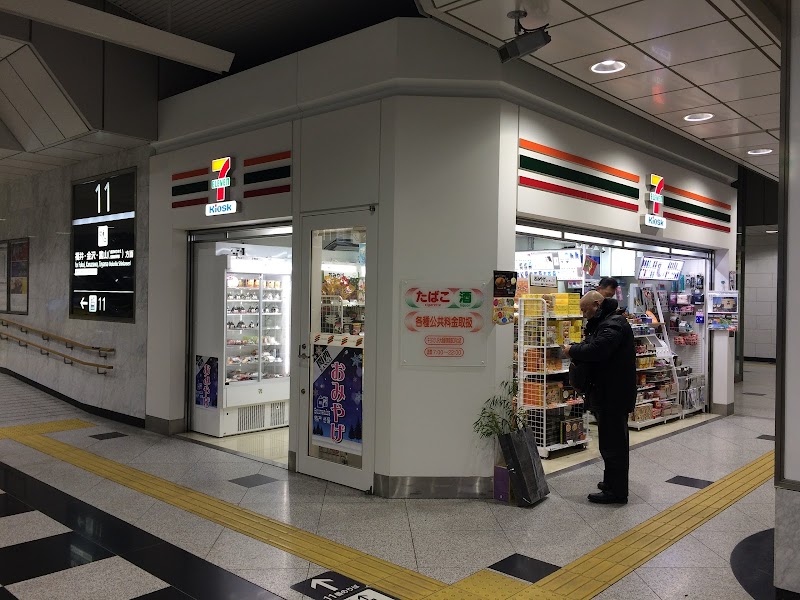 セブン-イレブン キヨスクＪＲ大阪駅御堂筋口内北店