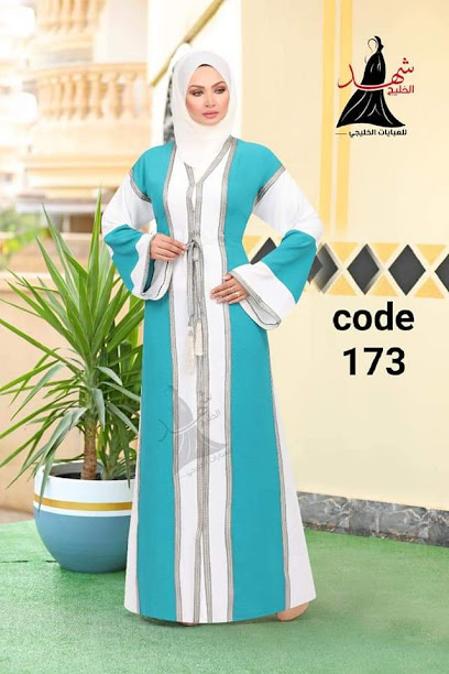 مس سما