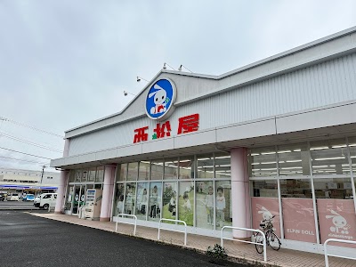 西松屋 宇都宮岩曽店