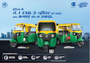 Super Auto Agencies Auto Rickshaw Dealer Bajaj Auto
