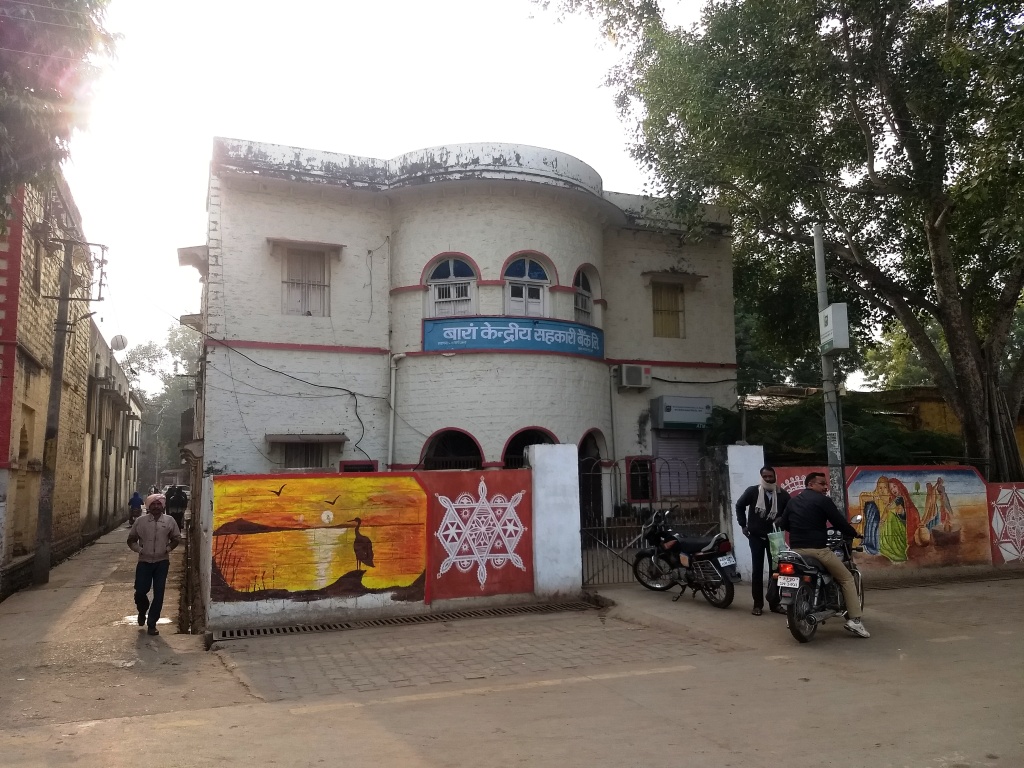 बारां केंद्रीय सहकारी बैंक लि.