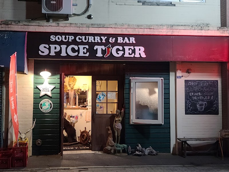 SOUP CURRY&BAR SPICE TIGER～ スパイス・タイガー ～