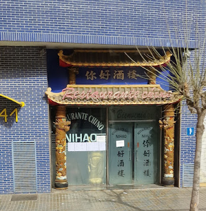 Restaurante Chino Nihao - Av. de Sagunto, 43, 44002 Teruel, Spain