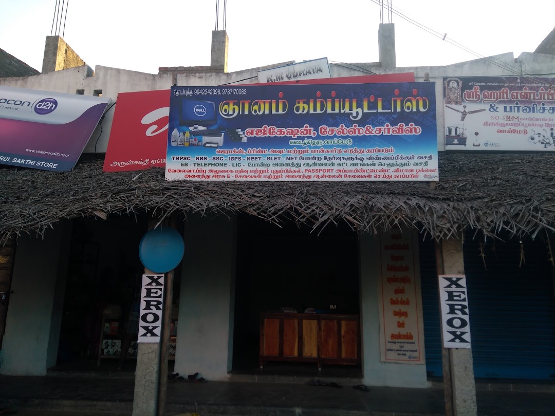Gnanam Computers