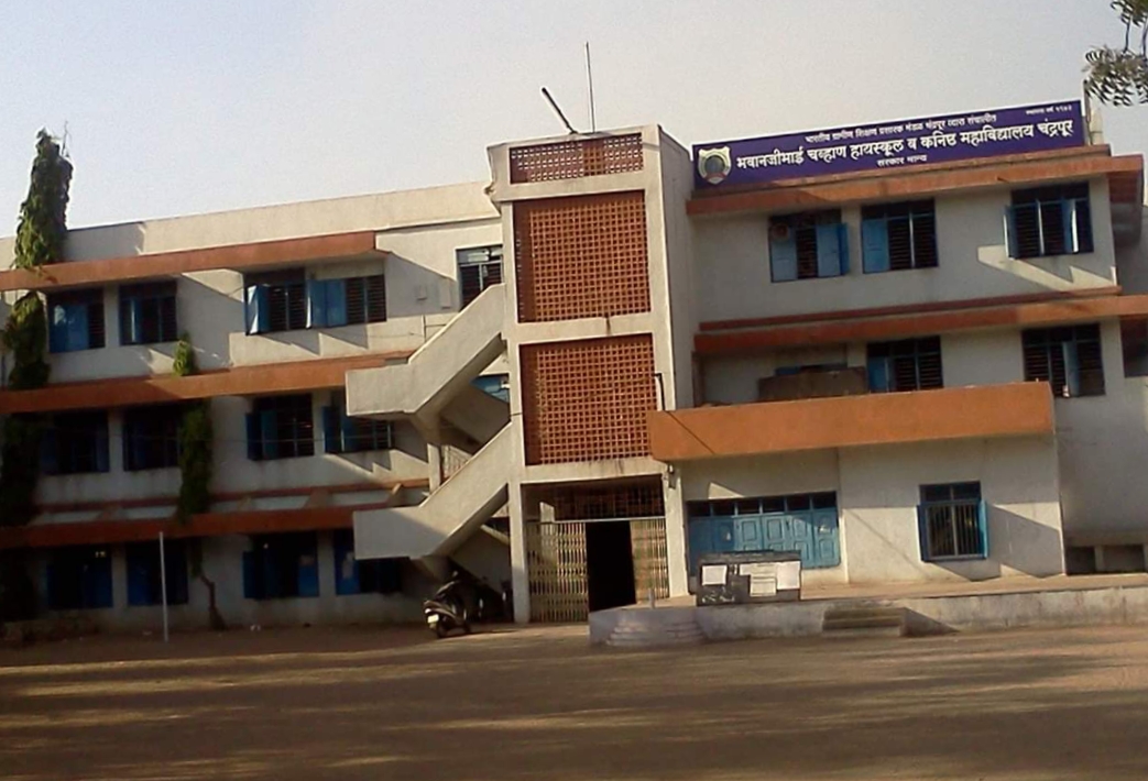 Bhawanjibhai school Chandrapur
