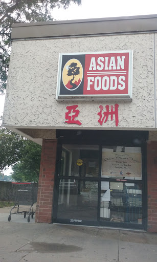 Asian Grocery Store «Asian Midway Foods», reviews and photos, 301 S Park St, Madison, WI 53715, USA