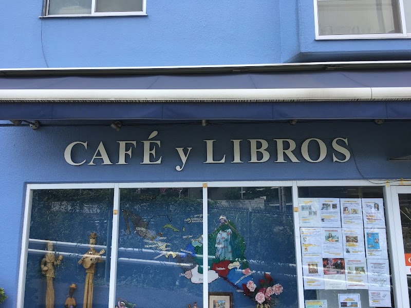 Cafe Y Libros ラテン文化サロン 東京都品川区上大崎 カルチャー スクール グルコミ