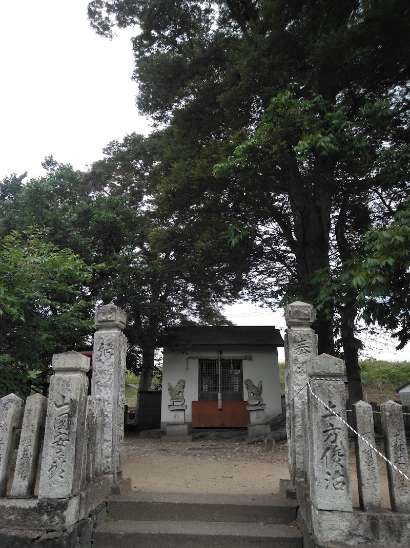 狐山神社