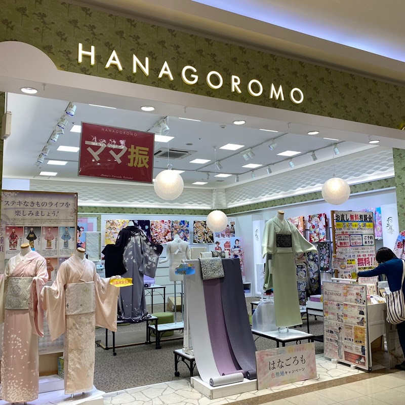 HANAGOROMO