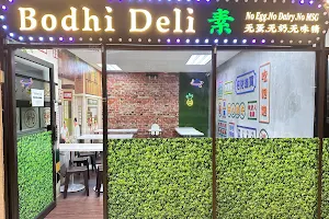 Bodhi Deli 菩提齋 image