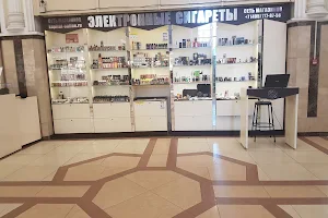 Kupitut Vape Shop image