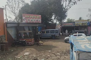 Naldurg Bus Stop image