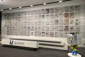 News Park (Japan Newspaper Museum) image