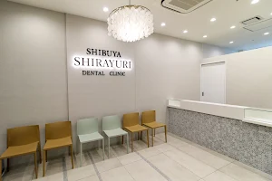 Shibuyashirayuri Dental Clinic image