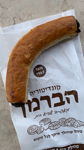 Opinii despre קונדיטוריה הברמן în עפולה - מאפייה
