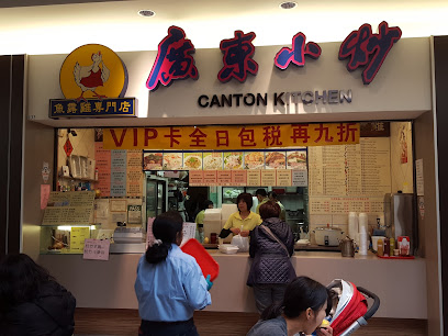 Canton Rice Noodle 廣東腸粉