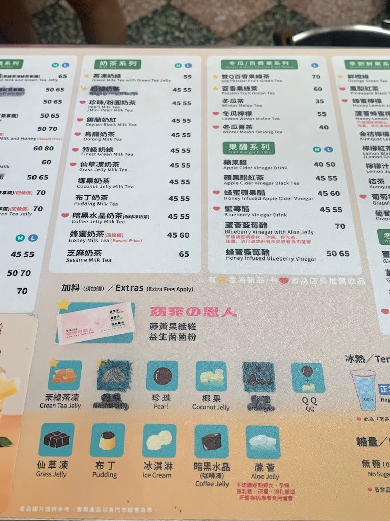 清心福全(桃園莒光店)珍珠奶茶手搖飲料專賣店 的照片