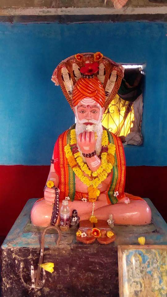 Ishwara Gudi