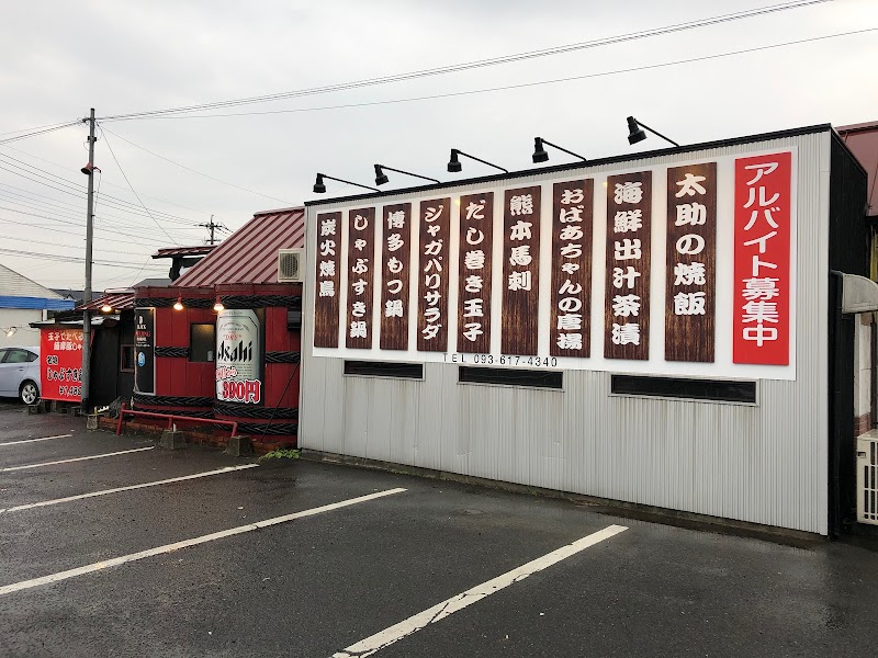 一心太助 福岡県北九州市八幡西区野面 居酒屋 レストラン グルコミ