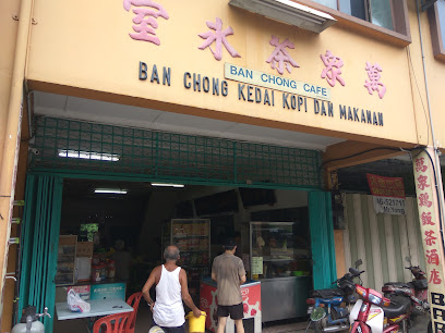 Ban Chong Kedai Kopi & Makanan