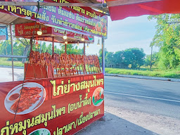 ครัวบ้านทุ่ง เลี่ยงเมืองนครนายก
