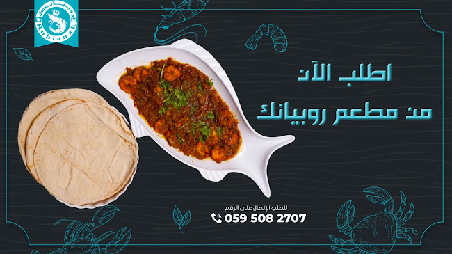 مجمع ريدان، الليث 28455