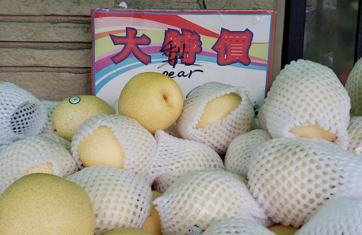 Cafe «Toy Boat Dessert Cafe», reviews and photos, 401 Clement St, San Francisco, CA 94118, USA