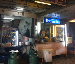 ข้าวหมูแดง บะหมี่ ติดร้านหมออาทินันท์ photo