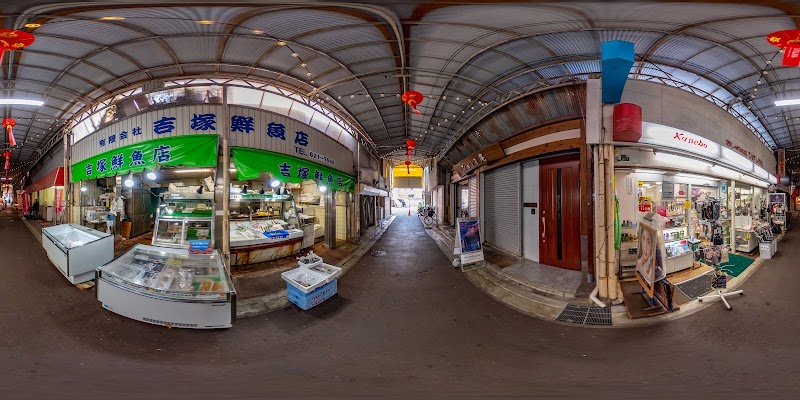 吉塚鮮魚店