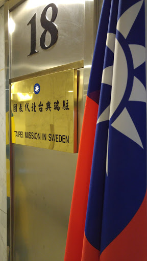 Taipei Mission in Sweden