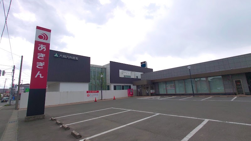 （株）秋田銀行 泉支店