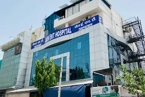 JAIN ENT HOSPITAL image