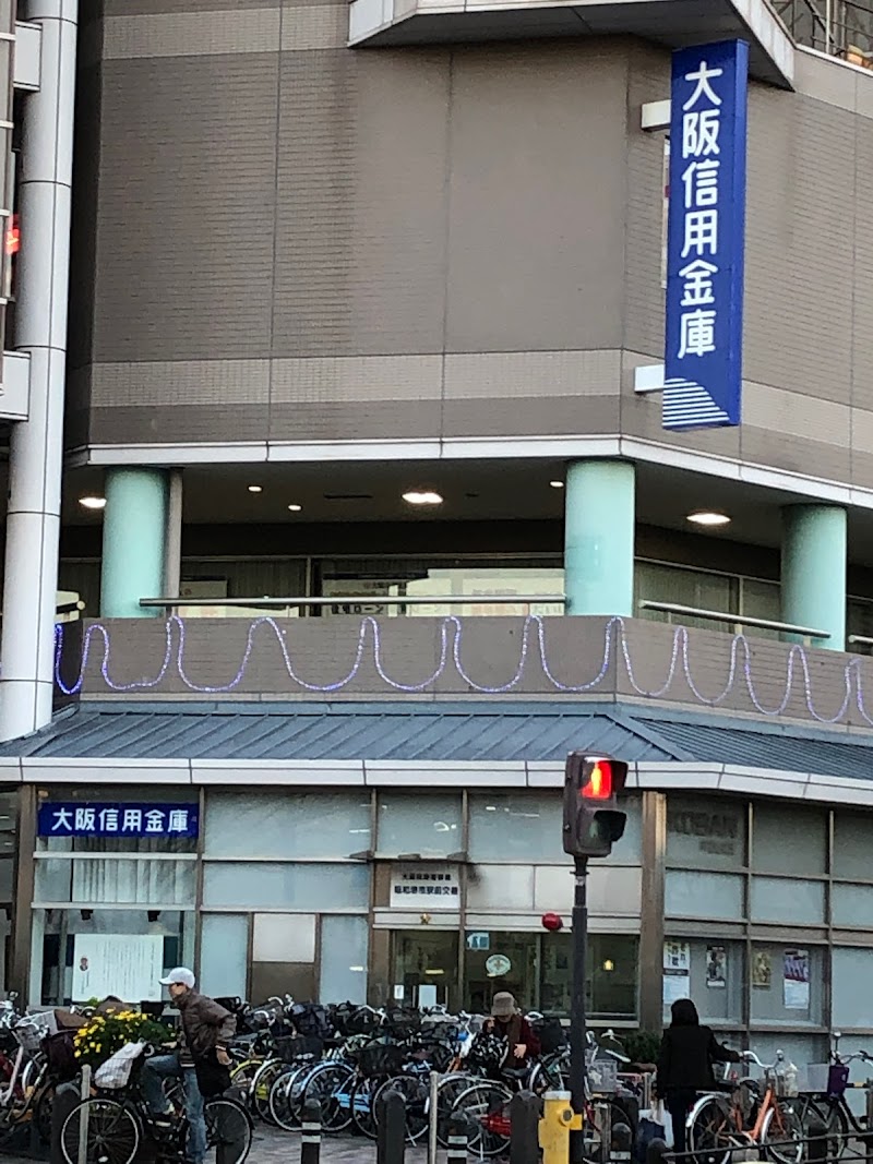 大阪信用金庫 堺市駅前支店