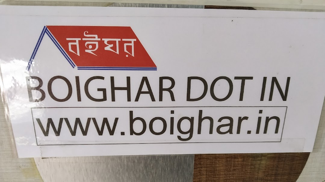 Boighar.in