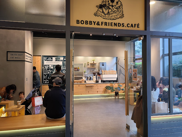 BOBBY & FRIENDS. CAFE 巴比咖啡