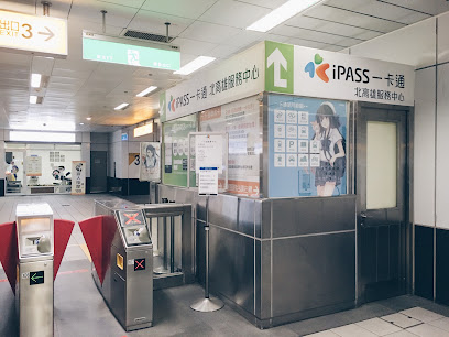 iPASS Card - Northern Kaohsiung Service Center