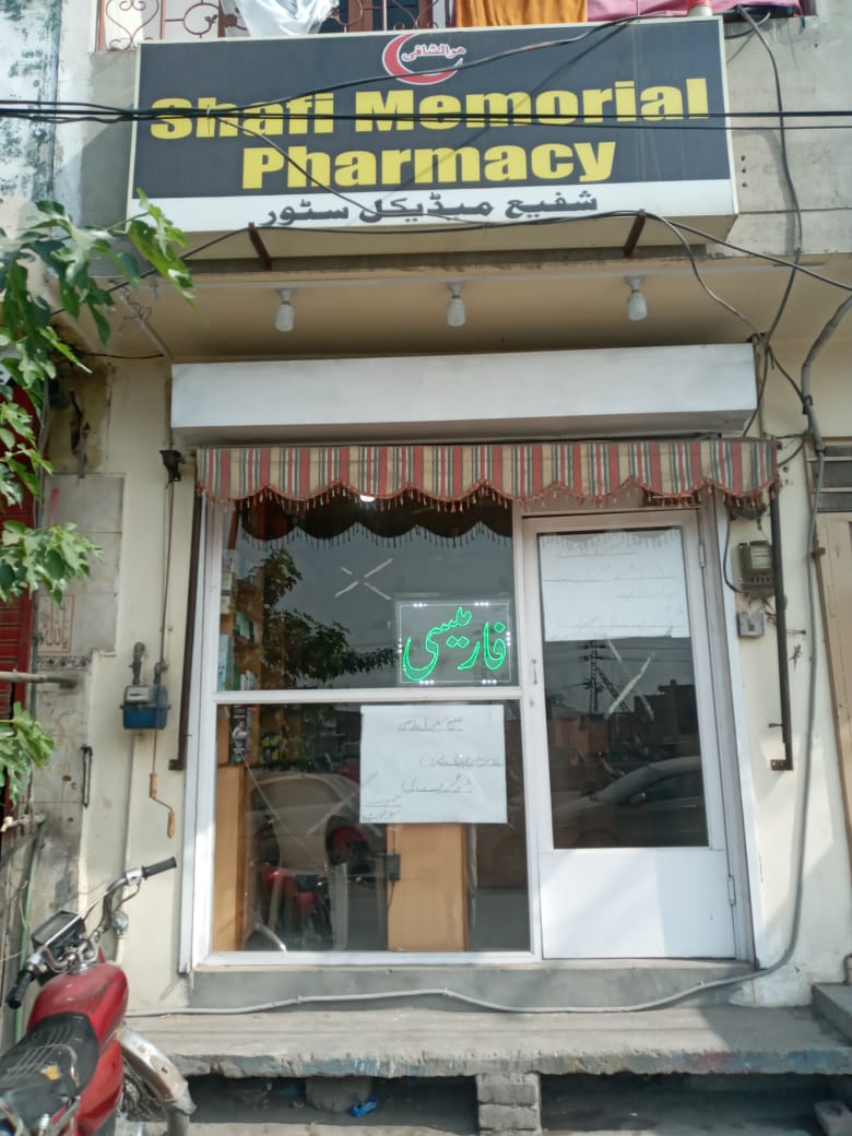 Shafi Memorial Pharmacy
