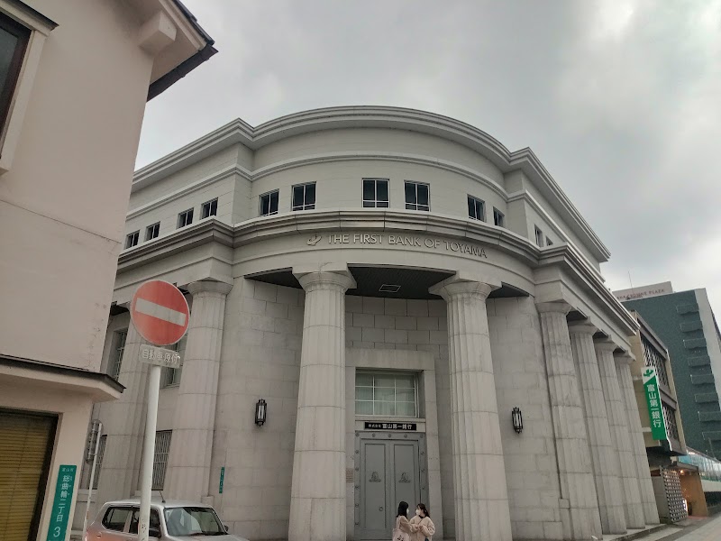 富山第一銀行 ビジネスプラザ支店