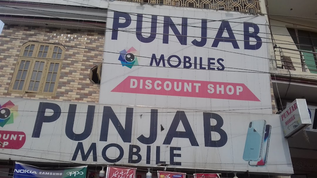 Punjab Mobiles