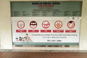 Boon Lay Dental Centre 文禮牙科診療所 image