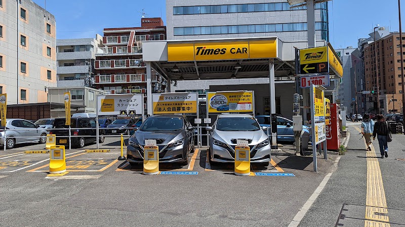 タイムズカー 薬院駅前店