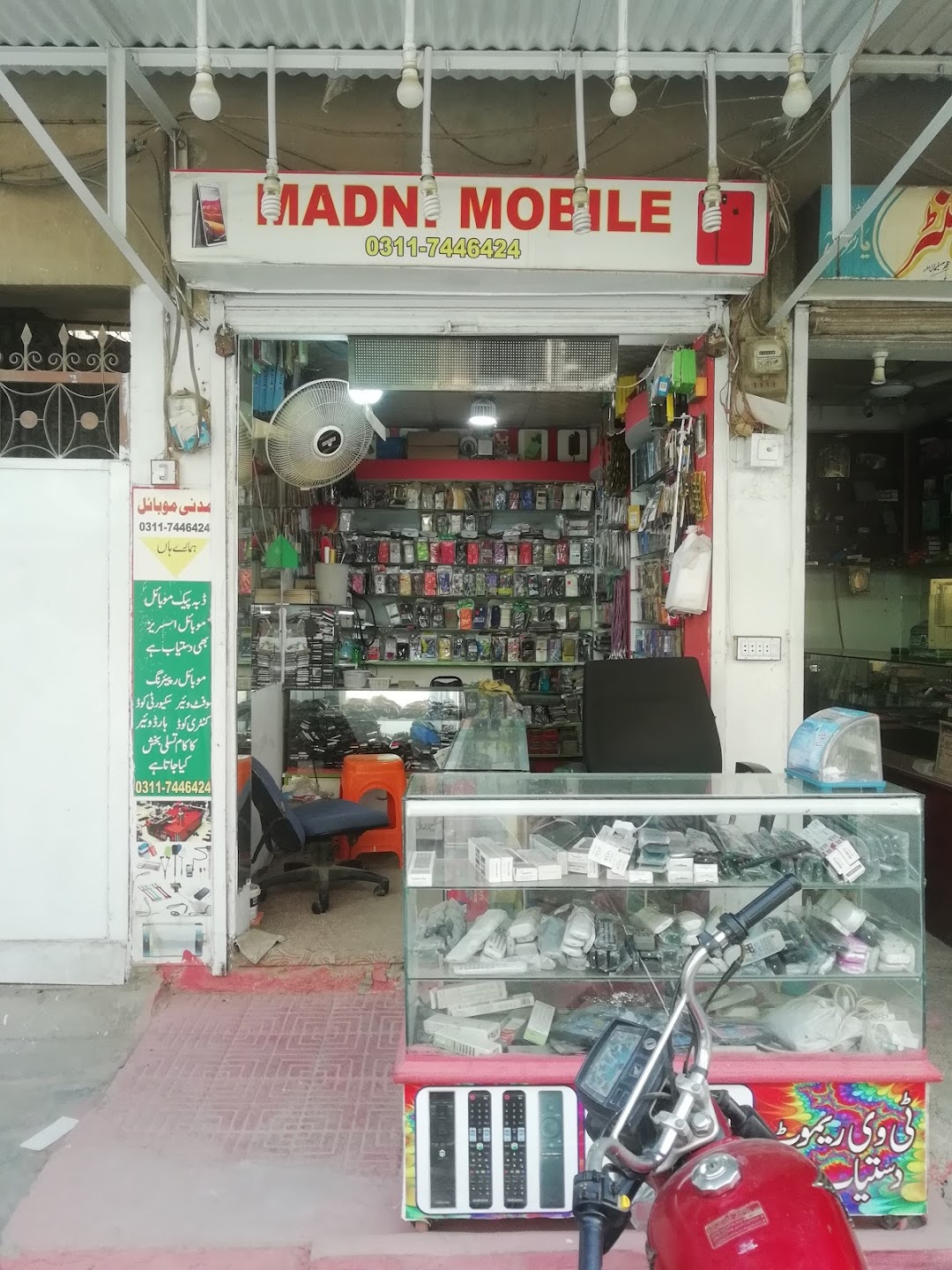 Madni mobile 