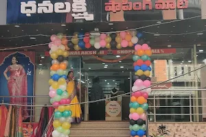 Dhanalakshmi Shopping Mall image