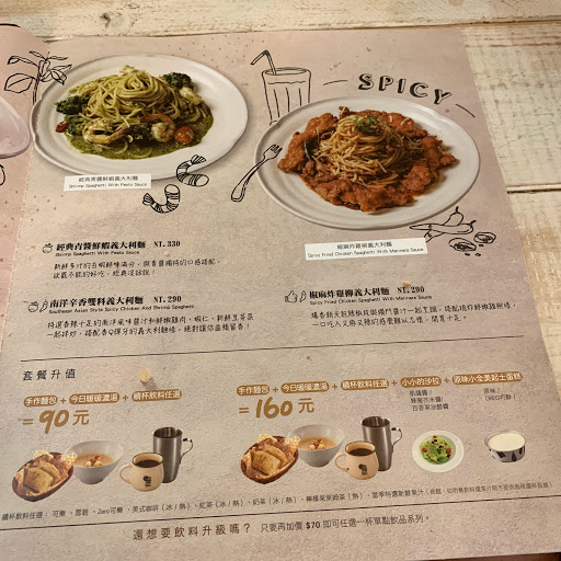 Second Floor 貳樓新竹店 的照片