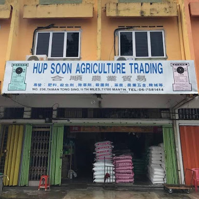 Hup Soon Agriculture Trading
