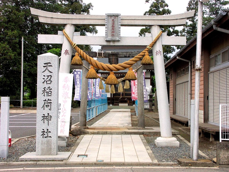 天沼稲荷神社
