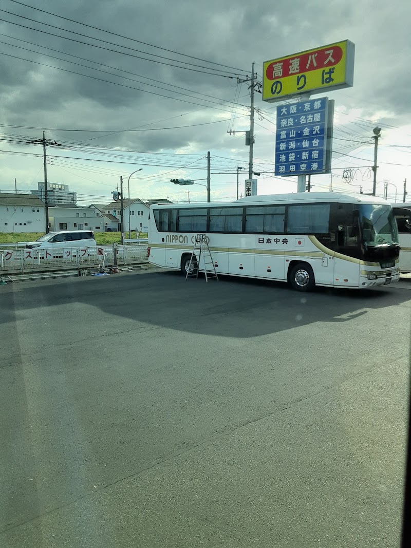 日本中央バス本社営業所 前橋バスセンター